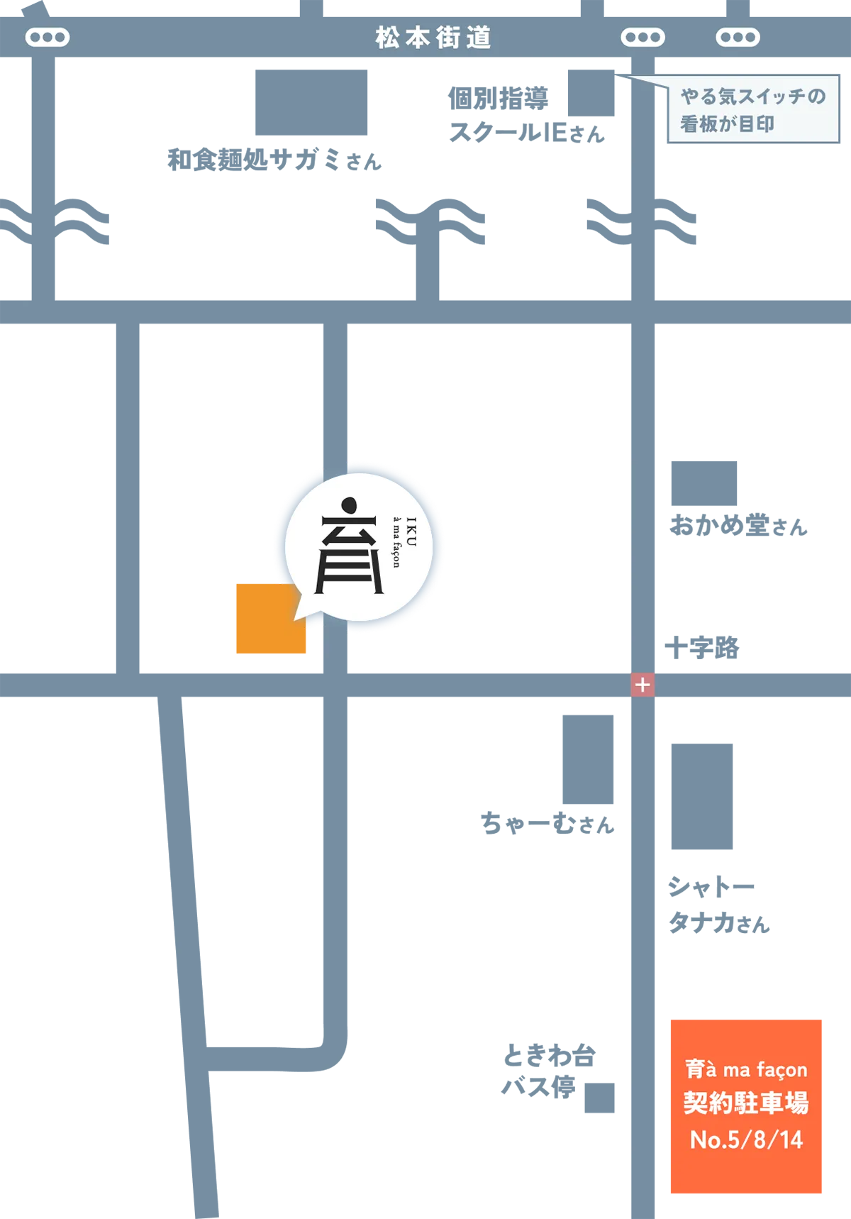駐車場地図